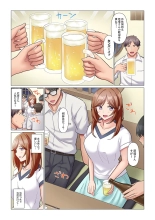 Sukinashi Onna Joshi, Irerarechuu. ~ Iji demo Zecchou o Mitomenai Taikyuu SEX 01-19 : page 159