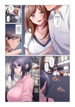 Sukinashi Onna Joshi, Irerarechuu. ~ Iji demo Zecchou o Mitomenai Taikyuu SEX 01-19 : page 165