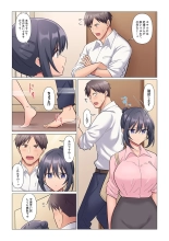 Sukinashi Onna Joshi, Irerarechuu. ~ Iji demo Zecchou o Mitomenai Taikyuu SEX 01-19 : page 188