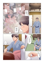 Sukinashi Onna Joshi, Irerarechuu. ~ Iji demo Zecchou o Mitomenai Taikyuu SEX 01-19 : page 251