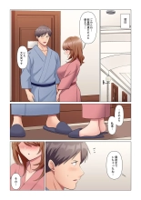 Sukinashi Onna Joshi, Irerarechuu. ~ Iji demo Zecchou o Mitomenai Taikyuu SEX 01-19 : page 265