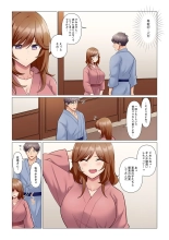 Sukinashi Onna Joshi, Irerarechuu. ~ Iji demo Zecchou o Mitomenai Taikyuu SEX 01-19 : page 274