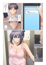 Sukinashi Onna Joshi, Irerarechuu. ~ Iji demo Zecchou o Mitomenai Taikyuu SEX 01-19 : page 276