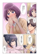 Sukinashi Onna Joshi, Irerarechuu. ~ Iji demo Zecchou o Mitomenai Taikyuu SEX 01-19 : page 305