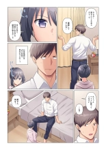 Sukinashi Onna Joshi, Irerarechuu. ~ Iji demo Zecchou o Mitomenai Taikyuu SEX 01-19 : page 352