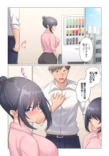 Sukinashi Onna Joshi, Irerarechuu. ~ Iji demo Zecchou o Mitomenai Taikyuu SEX 01-19 : page 423