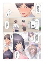 Sukinashi Onna Joshi, Irerarechuu. ~ Iji demo Zecchou o Mitomenai Taikyuu SEX 01-19 : page 424