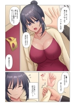 Sukinashi Onna Joshi, Irerarechuu. ~ Iji demo Zecchou o Mitomenai Taikyuu SEX 01-19 : page 431