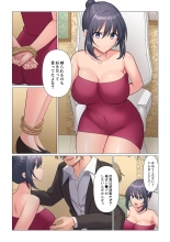 Sukinashi Onna Joshi, Irerarechuu. ~ Iji demo Zecchou o Mitomenai Taikyuu SEX 01-19 : page 432
