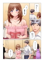 Sukinashi Onna Joshi, Irerarechuu. ~ Iji demo Zecchou o Mitomenai Taikyuu SEX 01-19 : page 438