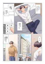 Sukinashi Onna Joshi, Irerarechuu. ~ Iji demo Zecchou o Mitomenai Taikyuu SEX 01-19 : page 457