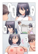Sukinashi Onna Joshi, Irerarechuu. ~ Iji demo Zecchou o Mitomenai Taikyuu SEX 01-19 : page 460
