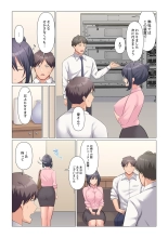 Sukinashi Onna Joshi, Irerarechuu. ~ Iji demo Zecchou o Mitomenai Taikyuu SEX 01-19 : page 485