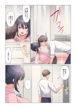 Sukinashi Onna Joshi, Irerarechuu. ~ Iji demo Zecchou o Mitomenai Taikyuu SEX 01-19 : page 487