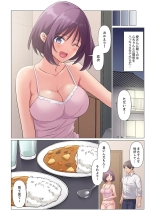 Sukinashi Onna Joshi, Irerarechuu. ~ Iji demo Zecchou o Mitomenai Taikyuu SEX 01-19 : page 516