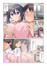 Sukinashi Onna Joshi, Irerarechuu. ~ Iji demo Zecchou o Mitomenai Taikyuu SEX 01-20 : page 33