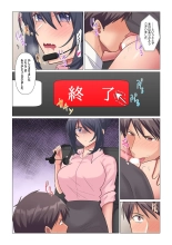 Sukinashi Onna Joshi, Irerarechuu. ~ Iji demo Zecchou o Mitomenai Taikyuu SEX 01-20 : page 44
