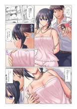 Sukinashi Onna Joshi, Irerarechuu. ~ Iji demo Zecchou o Mitomenai Taikyuu SEX 01-20 : page 65