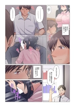 Sukinashi Onna Joshi, Irerarechuu. ~ Iji demo Zecchou o Mitomenai Taikyuu SEX 01-20 : page 94