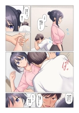 Sukinashi Onna Joshi, Irerarechuu. ~ Iji demo Zecchou o Mitomenai Taikyuu SEX 01-20 : page 99