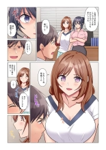 Sukinashi Onna Joshi, Irerarechuu. ~ Iji demo Zecchou o Mitomenai Taikyuu SEX 01-20 : page 116