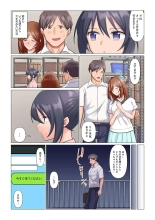Sukinashi Onna Joshi, Irerarechuu. ~ Iji demo Zecchou o Mitomenai Taikyuu SEX 01-20 : page 132