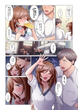 Sukinashi Onna Joshi, Irerarechuu. ~ Iji demo Zecchou o Mitomenai Taikyuu SEX 01-20 : page 164