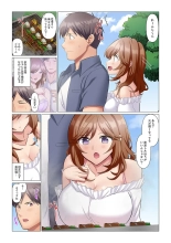 Sukinashi Onna Joshi, Irerarechuu. ~ Iji demo Zecchou o Mitomenai Taikyuu SEX 01-20 : page 217