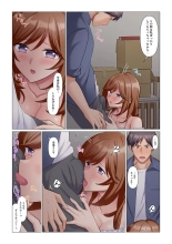Sukinashi Onna Joshi, Irerarechuu. ~ Iji demo Zecchou o Mitomenai Taikyuu SEX 01-20 : page 219