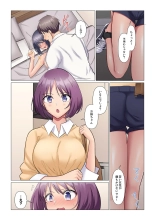 Sukinashi Onna Joshi, Irerarechuu. ~ Iji demo Zecchou o Mitomenai Taikyuu SEX 01-20 : page 296