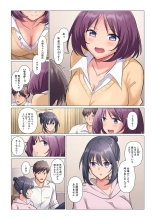 Sukinashi Onna Joshi, Irerarechuu. ~ Iji demo Zecchou o Mitomenai Taikyuu SEX 01-20 : page 304