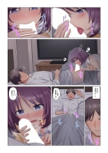 Sukinashi Onna Joshi, Irerarechuu. ~ Iji demo Zecchou o Mitomenai Taikyuu SEX 01-20 : page 311
