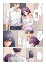 Sukinashi Onna Joshi, Irerarechuu. ~ Iji demo Zecchou o Mitomenai Taikyuu SEX 01-20 : page 385