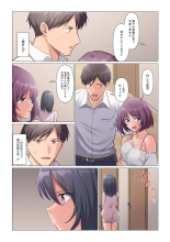Sukinashi Onna Joshi, Irerarechuu. ~ Iji demo Zecchou o Mitomenai Taikyuu SEX 01-20 : page 386
