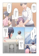 Sukinashi Onna Joshi, Irerarechuu. ~ Iji demo Zecchou o Mitomenai Taikyuu SEX 01-20 : page 424
