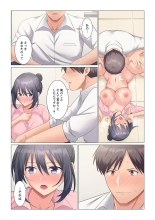 Sukinashi Onna Joshi, Irerarechuu. ~ Iji demo Zecchou o Mitomenai Taikyuu SEX 01-20 : page 445