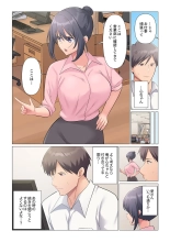 Sukinashi Onna Joshi, Irerarechuu. ~ Iji demo Zecchou o Mitomenai Taikyuu SEX 01-20 : page 455