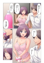 Sukinashi Onna Joshi, Irerarechuu. ~ Iji demo Zecchou o Mitomenai Taikyuu SEX 01-20 : page 457