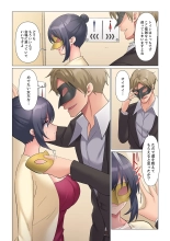 Sukinashi Onna Joshi, Irerarechuu. ~ Iji demo Zecchou o Mitomenai Taikyuu SEX 01-20 : page 490
