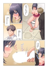 Sukinashi Onna Joshi, Irerarechuu. ~ Iji demo Zecchou o Mitomenai Taikyuu SEX 01-20 : page 505