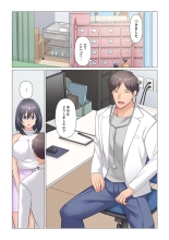 Sukinashi Onna Joshi, Irerarechuu. ~ Iji demo Zecchou o Mitomenai Taikyuu SEX 01-20 : page 519