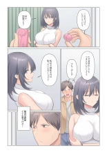 Sukinashi Onna Joshi, Irerarechuu. ~ Iji demo Zecchou o Mitomenai Taikyuu SEX 01-20 : page 544