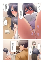 Sukinashi Onna Joshi, Irerarechuu. ~ Iji demo Zecchou o Mitomenai Taikyuu SEX 01-20 : page 546
