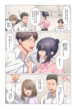 Sukinashi Onna Joshi, Irerarechuu. ~ Iji demo Zecchou o Mitomenai Taikyuu SEX 01-20 : page 588