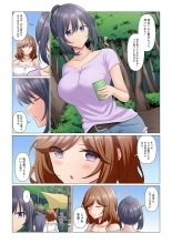 Sukinashi Onna Joshi, Irerarechuu. ~ Iji demo Zecchou o Mitomenai Taikyuu SEX 1-10 : page 216