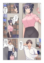 Sukinashi Onna Joshi, Irerarechuu. ~ Iji demo Zecchou o Mitomenai Taikyuu SEX 1-11 : page 131