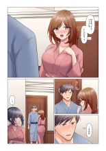 Sukinashi Onna Joshi, Irerarechuu. ~ Iji demo Zecchou o Mitomenai Taikyuu SEX 1-11 : page 266