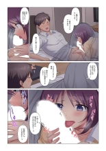 Sukinashi Onna Joshi, Irerarechuu. ~ Iji demo Zecchou o Mitomenai Taikyuu SEX 1-11 : page 312