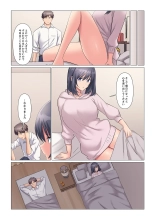 Sukinashi Onna Joshi, Irerarechuu. ~ Iji demo Zecchou o Mitomenai Taikyuu SEX 1-13 : page 379