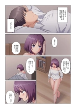 Sukinashi Onna Joshi, Irerarechuu. ~ Iji demo Zecchou o Mitomenai Taikyuu SEX 1-13 : page 380